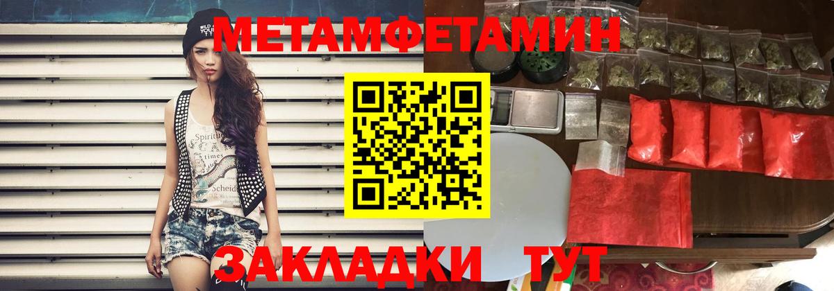 Amphetamine  АМФЕТАМИН 98%  Вход с VPN  Строитель 