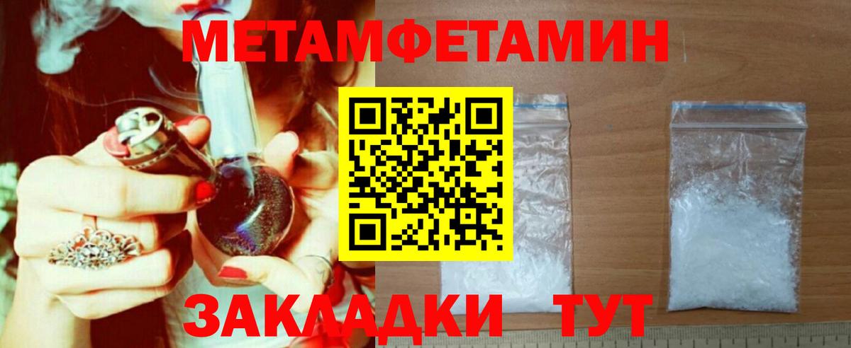 Амфетамин 97% Строитель