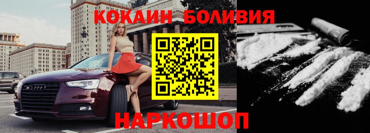 Cocaine Columbia Строитель