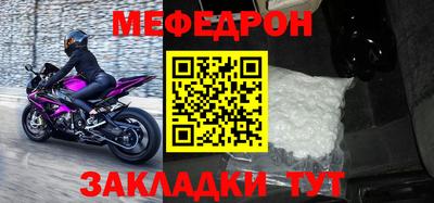 мет Ликино-Дулёво