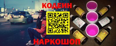 меф Ливны