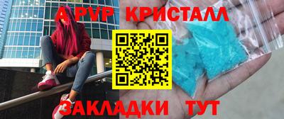 меф Ливны