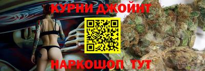 меф Ливны