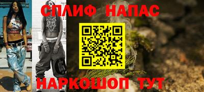 меф Ливны