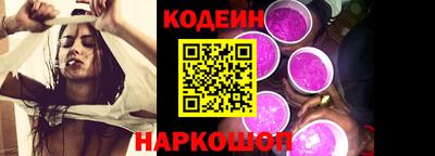 меф Ливны