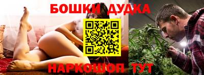 меф Ливны