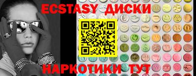 меф Ливны