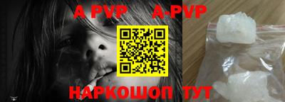 меф Ливны