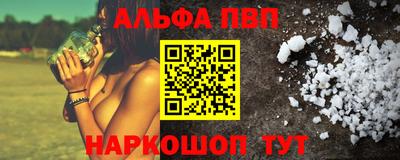 прущая мука Лесосибирск