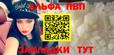 меф Ливны