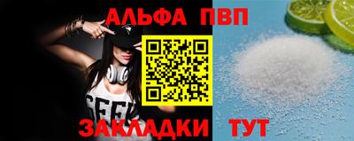 мет Ликино-Дулёво