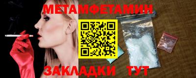 меф Ливны