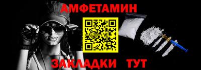 мет Ликино-Дулёво