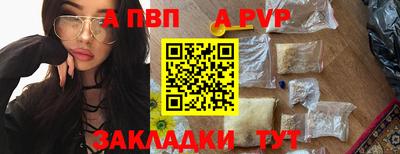 меф Ливны