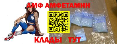 мет Ликино-Дулёво