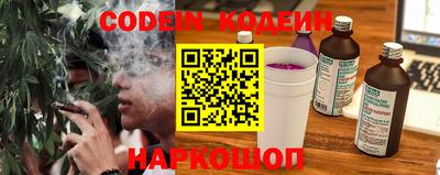 меф Ливны