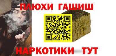 прущая мука Лесосибирск