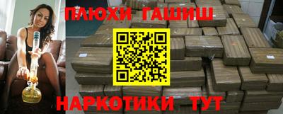 меф Ливны