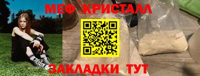 мет Ликино-Дулёво