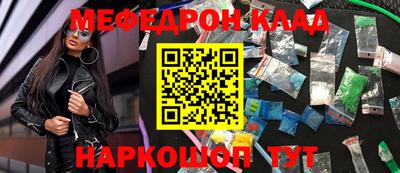 прущая мука Лесосибирск