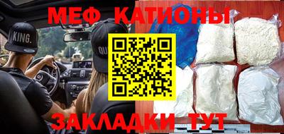 прущая мука Лесосибирск