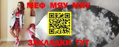 мет Ликино-Дулёво