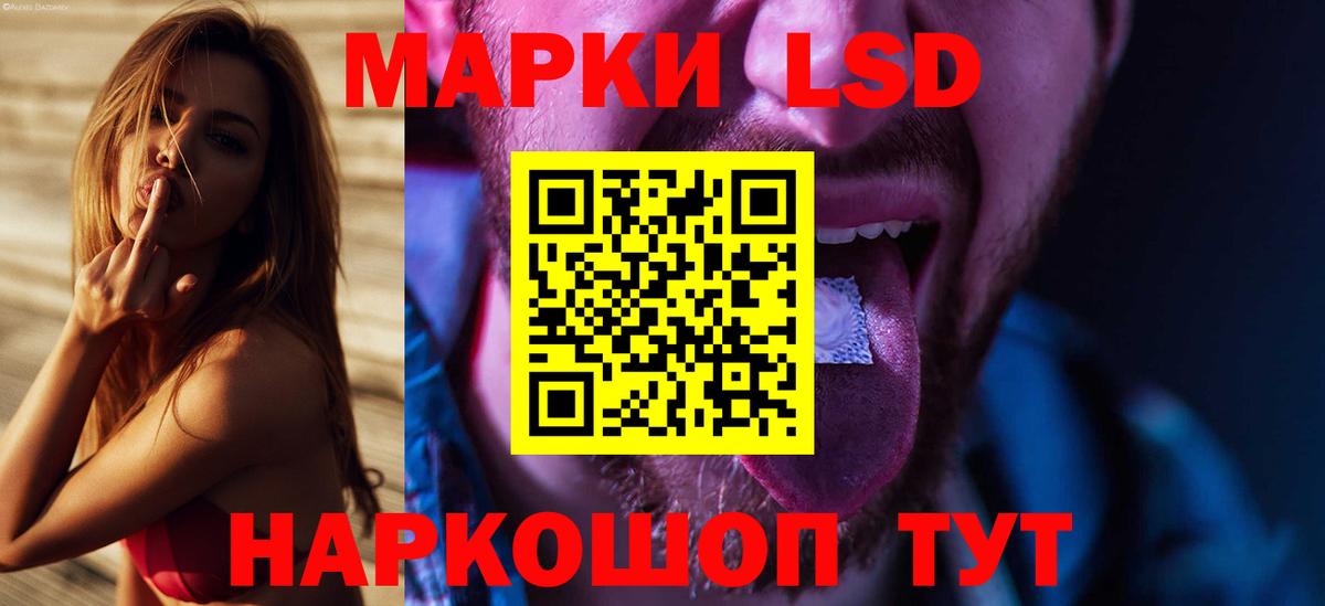 ЛСД экстази ecstasy  LSD-25 экстази ecstasy  Вход с VPN  Строитель 