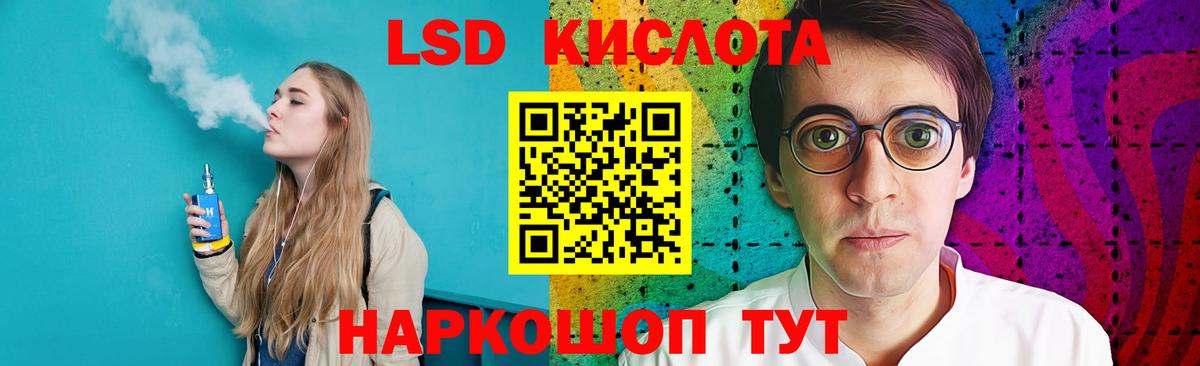 Лсд 25 экстази ecstasy Строитель