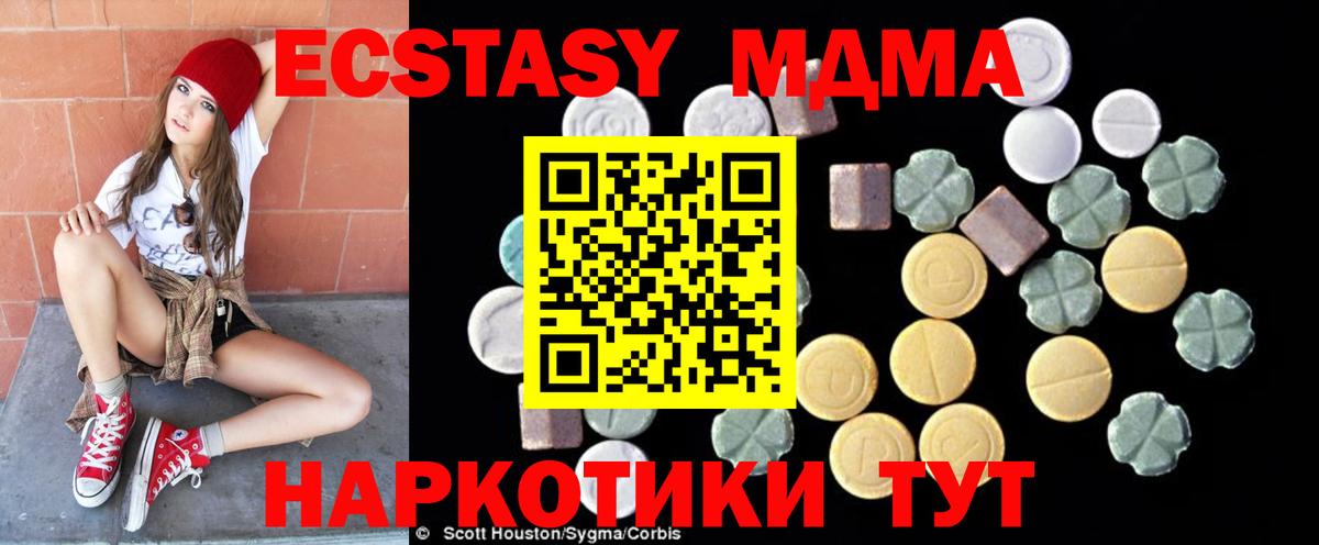MDMA Molly  Вход с VPN  Строитель  MDMA VHQ 