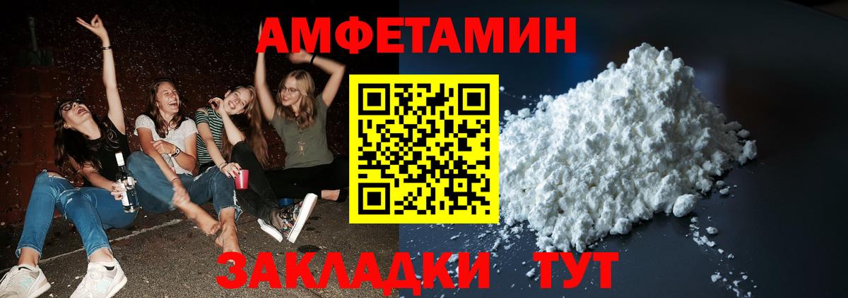 Метамфетамин кристалл Строитель