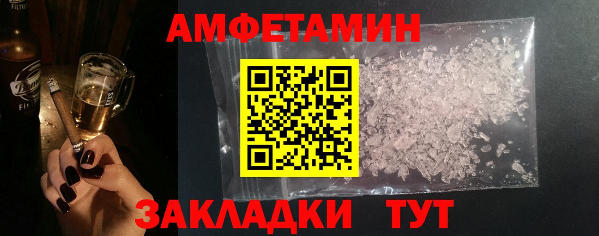 МЕТАМФЕТАМИН  Первитин Methamphetamine  Вход с VPN  Строитель 