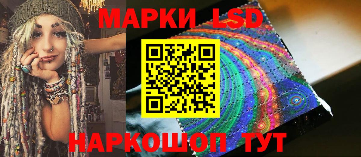 Наркотические марки  Марки NBOMe 1500мкг  Вход с VPN  Строитель 