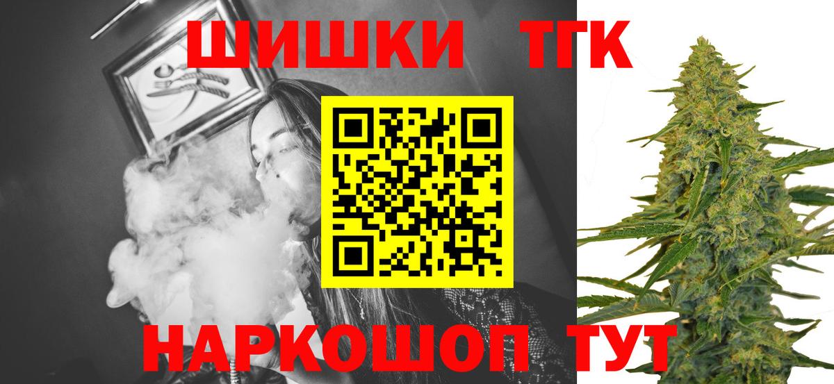 Марихуана SATIVA & INDICA  Марихуана Ganja  Каннабис THC 21%  Вход с VPN  Строитель 