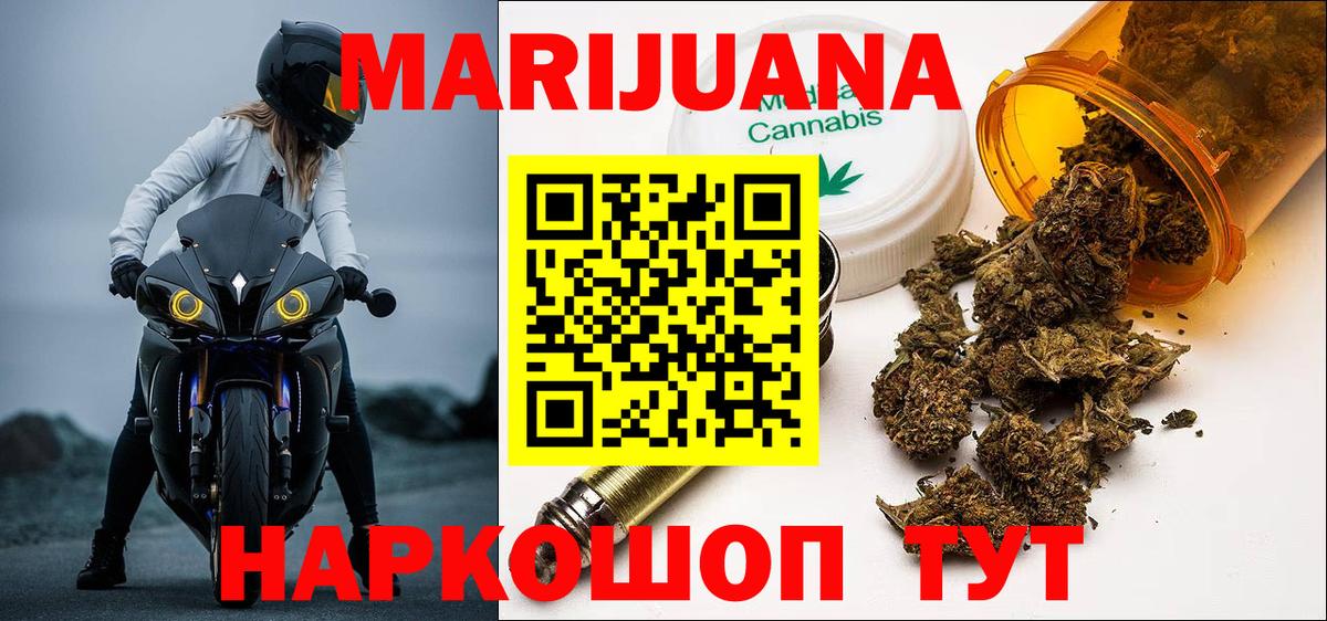 Шишки марихуана MAZAR Строитель